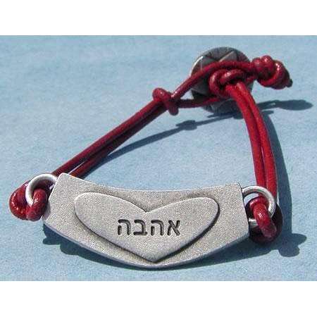Emily Rosenfeld Hebrew/English Love Bracelet