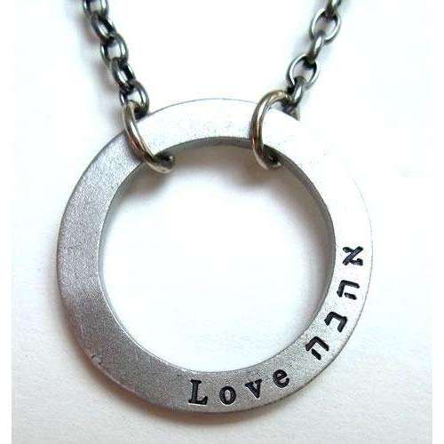 Emily Rosenfeld Hebrew/English Love Circle Necklace