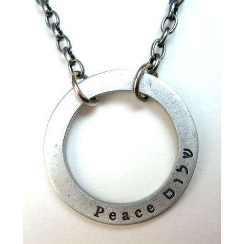 Emily Rosenfeld Hebrew/English Peace Circle Necklace