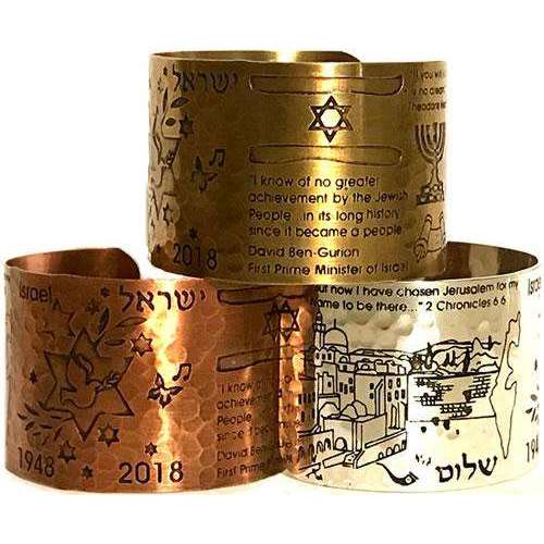 Israel @ 70 Commemorative Bracelet