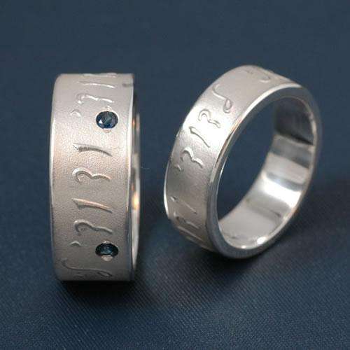 Yonatan Ani L’Dodi Sterling Silver Wedding Ring with Precious Stones