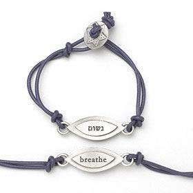 Emily Rosenfeld Hebrew/English Breathe Bracelet