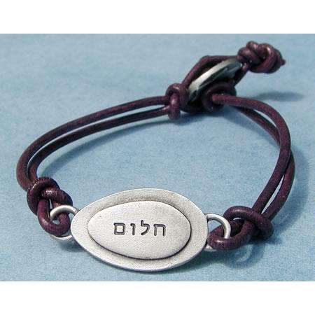 Emily Rosenfeld Hebrew/English Dream Bracelet