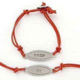 Emily Rosenfeld Hebrew/English Joy Bracelet