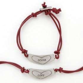 Emily Rosenfeld Hebrew/English Love Bracelet