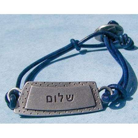 Emily Rosenfeld Hebrew/English Peace Bracelet