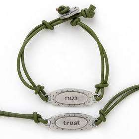 Emily Rosenfeld Hebrew/English Trust Bracelet