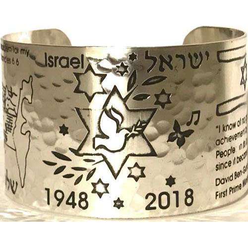 Israel @ 70 Commemorative Bracelet