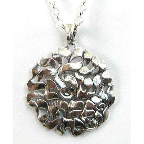 Michael Bromberg Raised Shema Israel Silver Necklace