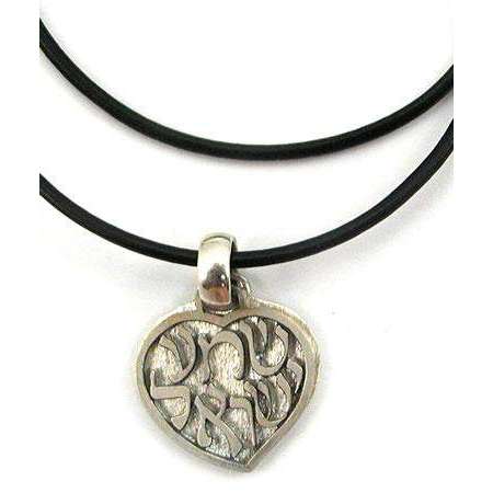 Michael Bromberg Sterling Silver Shema Israel Necklace