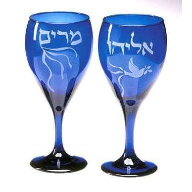 https://jewishgiftplace.com/cdn/shop/products/stained-glass-designs-cobalt-blue-elijah-and-miriam_s-cups-i-22056005.jpg?v=1566502612