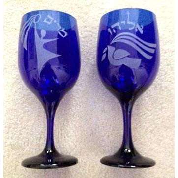 Miriam's Cup and Elijah's Cup  Cobalt Blue Elijah and Miriam's Cups